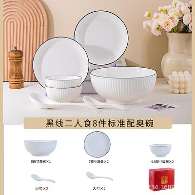 Jingdezhen Keramik Geschirrset