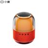Xiaodu Smart Portable Bluetooth Speaker with RGB Lighting