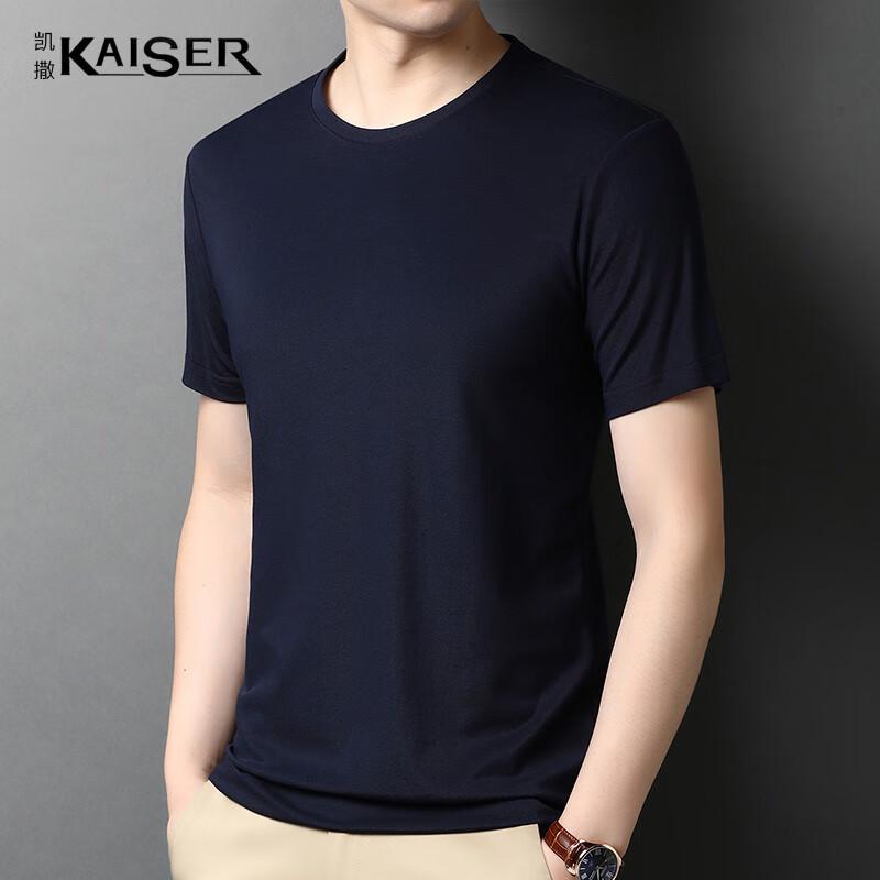 

Kaiser Men s Mulberry Silk Blend Short Sleeve T-shirt 48