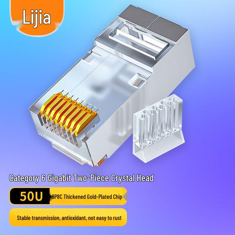 RJ45 Ethernet Network Cable Connectors
