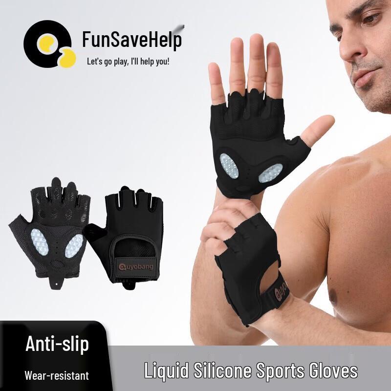 Professional Liquid Silicone Sports Gloves