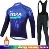 Men's2026 Winter Warm Cycling Clothing Set Hermal Fleece Jersey UCI BORA Jumper Clothing Mountain Bikes Retro Mens Clothes Ciclismo Hombre Suit