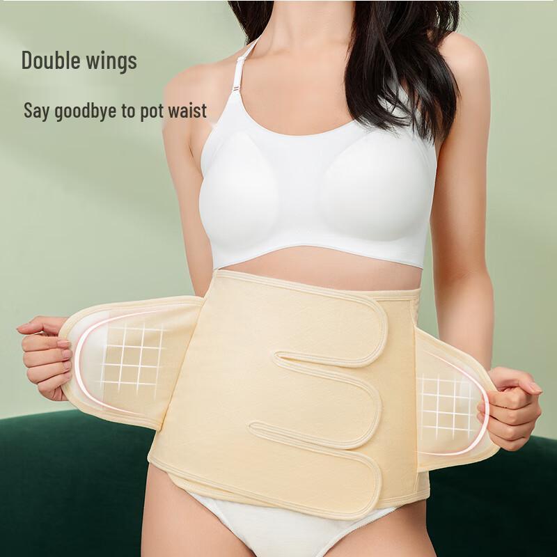Kaili Postpartum Abdominal Binder & Pelvic Belt Set