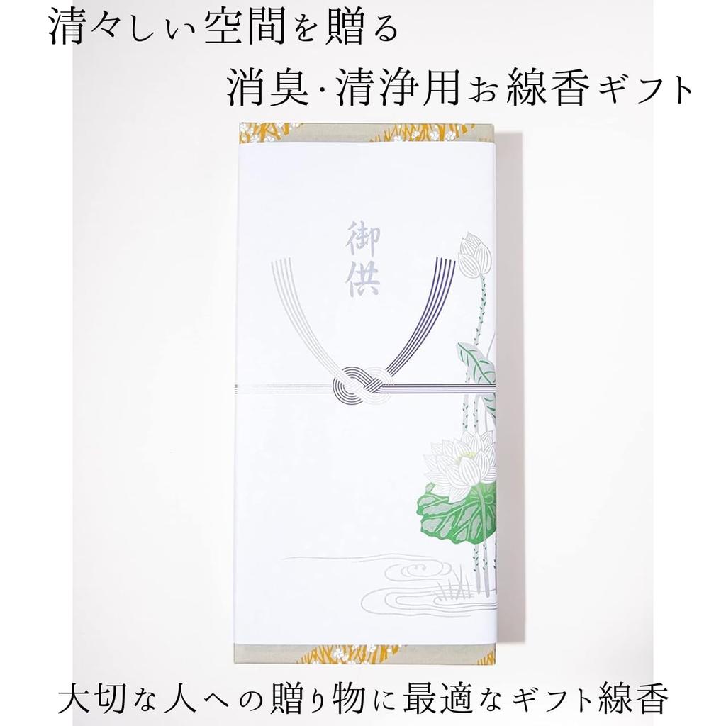 [Packaging with Lotus Paper Tag] Umekundo Binchotan Rei 6-Variety Assortment [Paulownia Box]  [Create a Refreshing Space with Deodorizing and