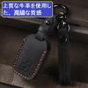 [ZANEKO] Jimny Key Case Compatible Suzuki Spacia Custom Solio Key