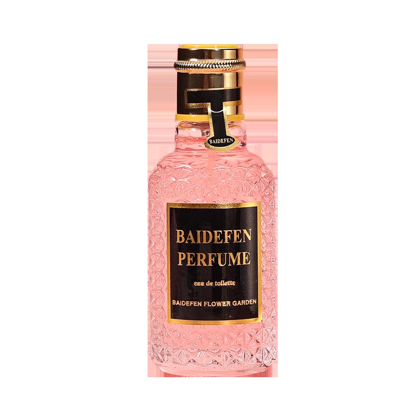Bardi Fen Women's Perfume - Absolutely Beautiful Floral & Fruity Eau de Toilette, 50ml
