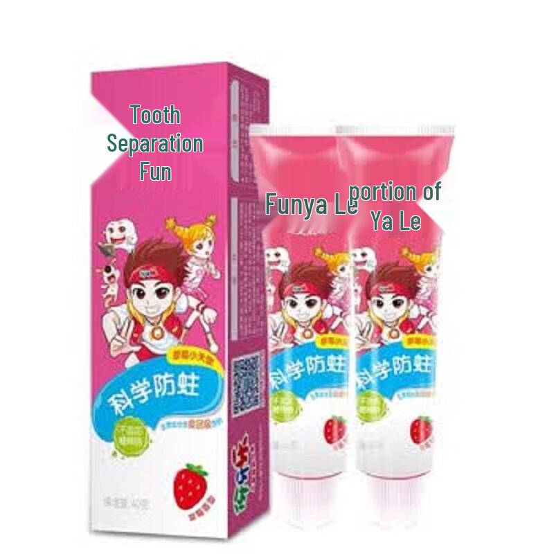 Naice Yayale Kids Anti-Cavity Toothpaste