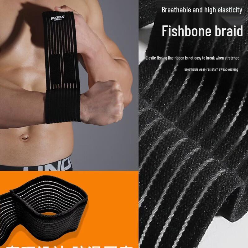 WEZHO Adjustable Sport Wrist Support