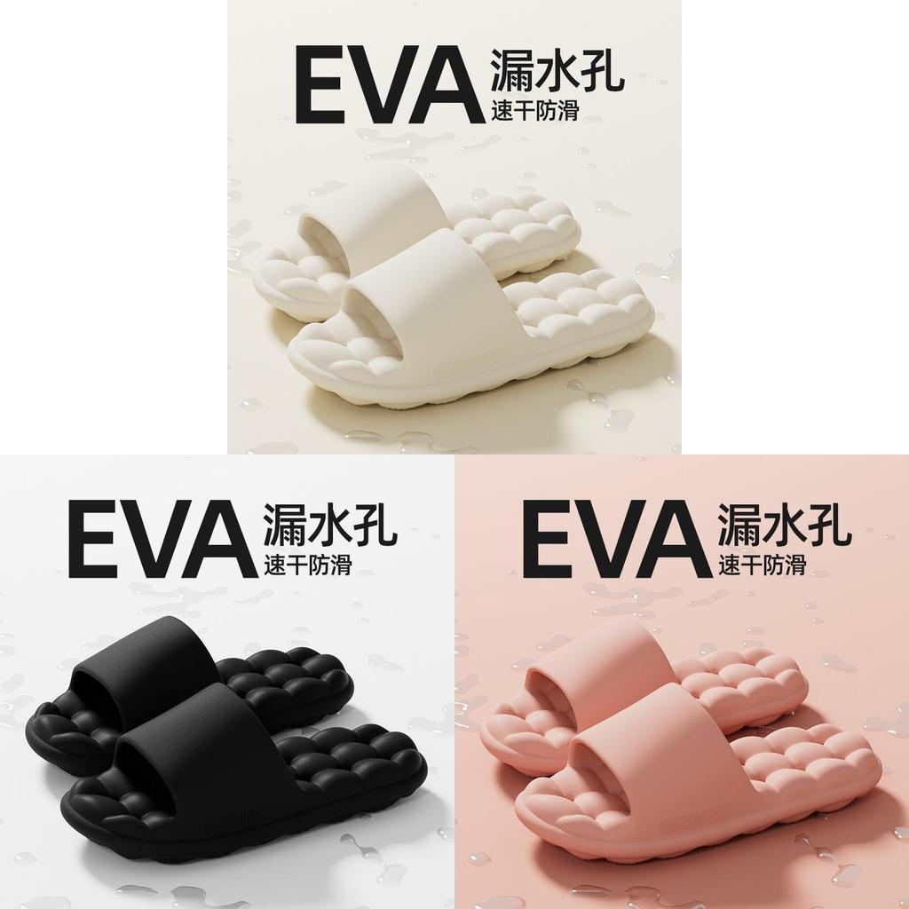 Eva Open Toe Shower Slippers For Men And Women Nonslip Bathroom Footwear Summer Comfort