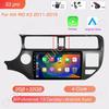 8GB+128GB Carplay Radio For Kia RIO K3 2011 2012 2013 2014 2015 Car stereo Multimedia Player Android Auto GPS navigation 2DIN