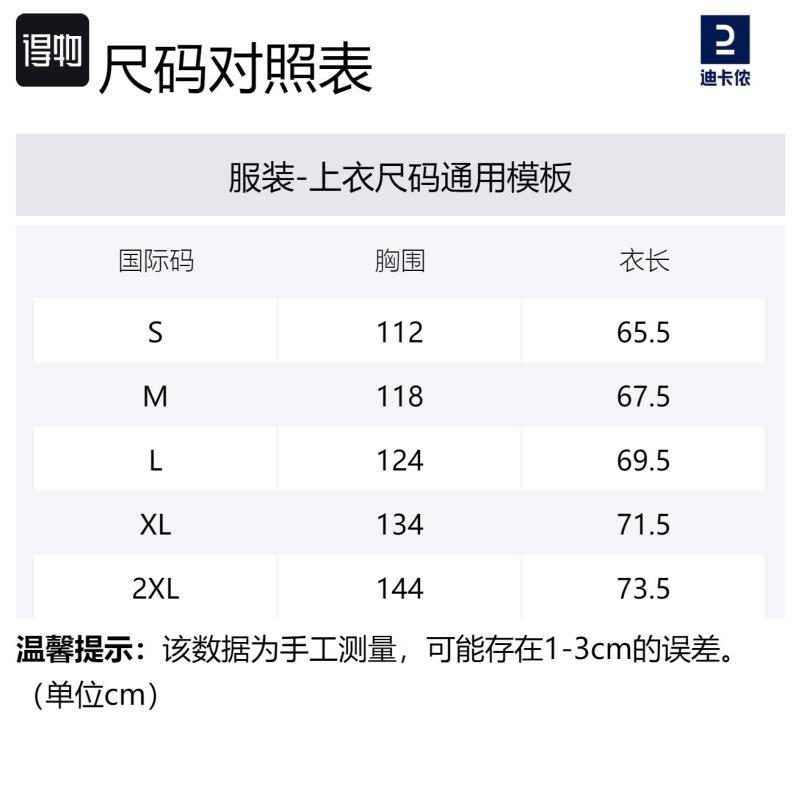 Decathlon 900 Warm, Windproof Raglan Long Sleeve T-Shirt Men's Black