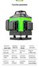 High-Precision 12-Line Green Laser Level with Auto-Leveling for Outdoor Use