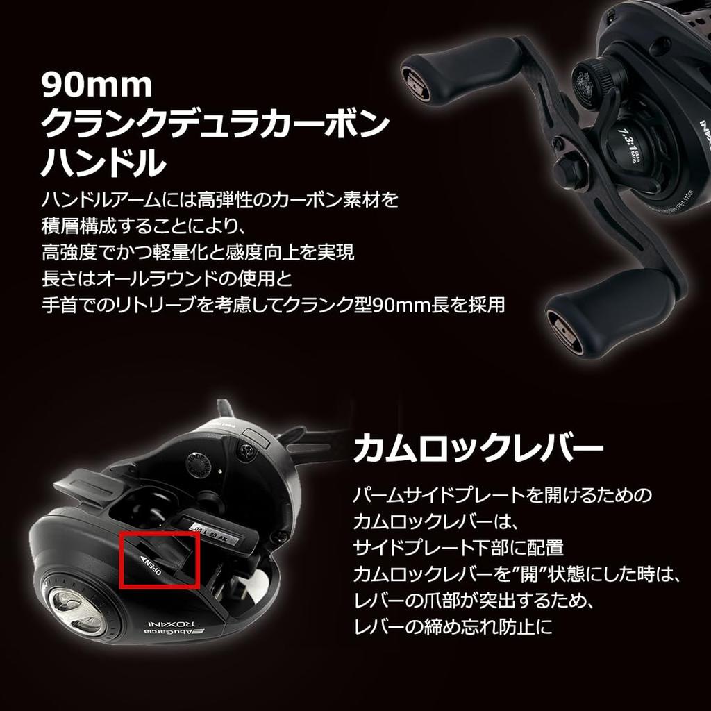 AbuGarcia Roxani BC BF7 Roxani 24-jähriges Modell für Rechtshänder