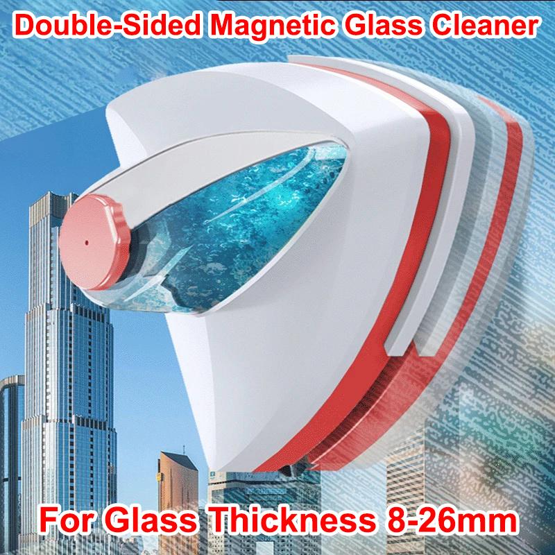 Magnetic Window Cleaner Brush Double-Side Automatic Water Discharge Wiper Glass Window Brush High Rise Outside Window Cleaner