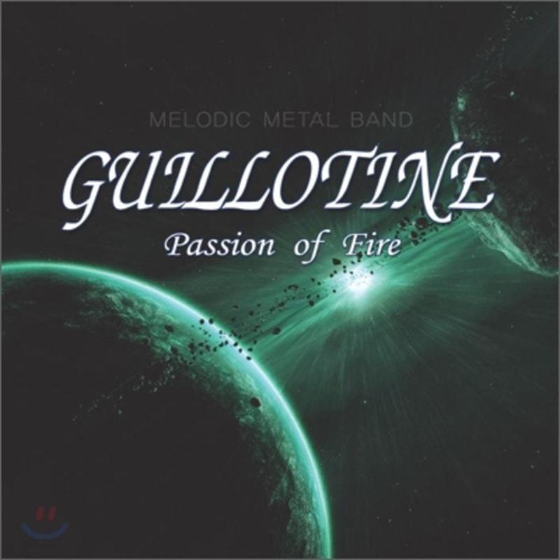 

Guillotine (Guillotine) - Passion Of Fire