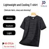 Herren Übergröße Schnelltrocknendes Atmungsaktives Kurzarm-T-Shirt