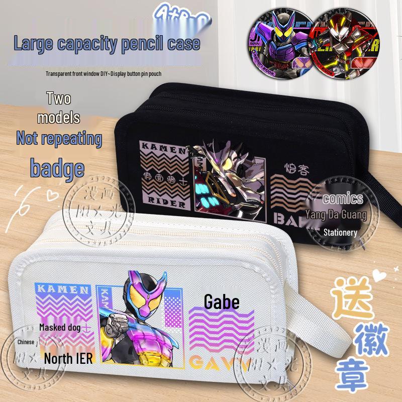 Kamen Rider Gaim Large Pencil Case - Cake King Valenbraum Bitter Gaim Baker Box