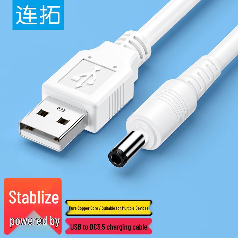 LianTuo USB Power & Boost Cables