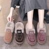 Women's Low-Cut Slip-On Winter Slippers, Soft Sole Comfortable House Shoes, Plush Lined Cozy Indoor Outdoor Casual Flats