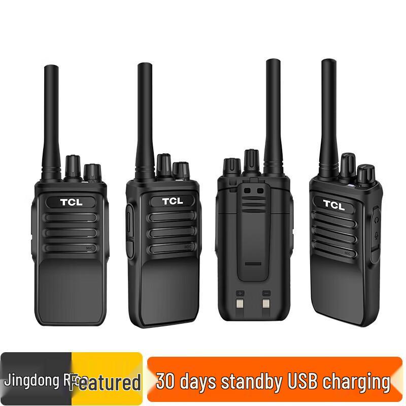 TCL HT6 Plus Professional Walkie-Talkie 4-Pack (CN version)