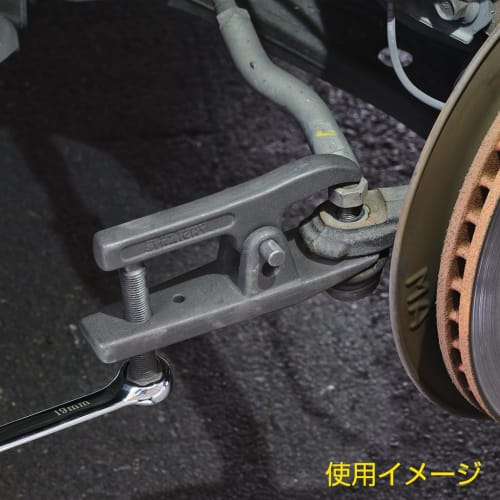 Straight Tie Rod End Separator 19-1257