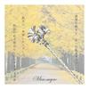 Miaomyao Hairpin, Single Stick Hair Accessory, Yukata, Japanese Kimono, Pearl, Antique, Zirconia, Silver, Ginkgo