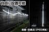 GENTOS Gantz GZS-10MB Double-Sided LED Strip Light, 10m, for Extension