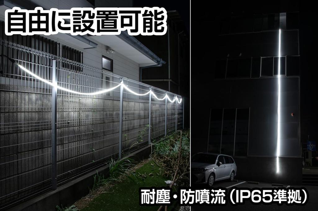 GENTOS Gantz GZS-10MB Double-Sided LED Strip Light, 10m, for Extension