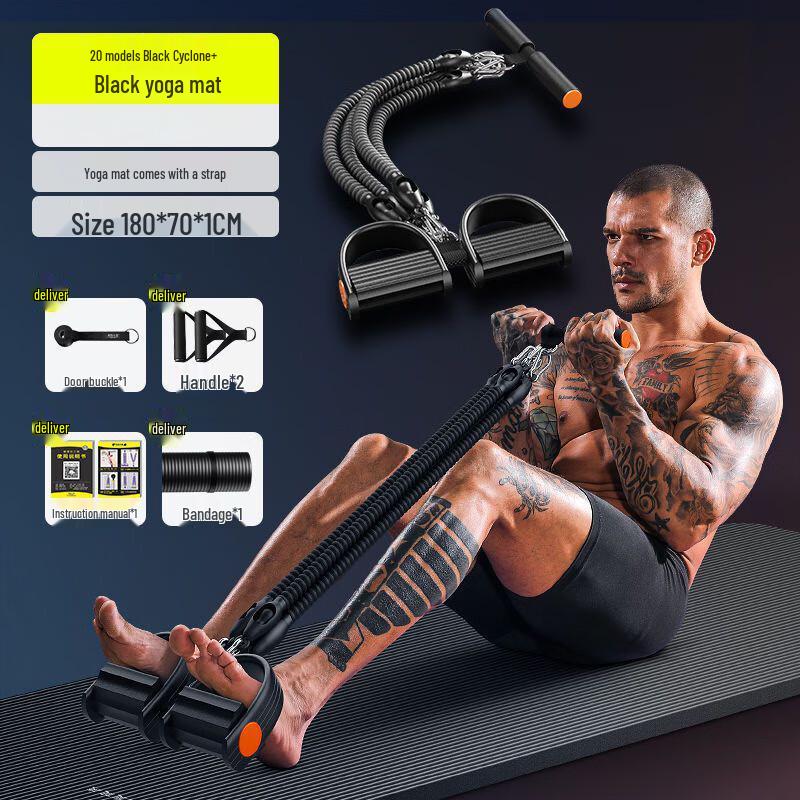 Multi-functional Pedal Resistance Band Set