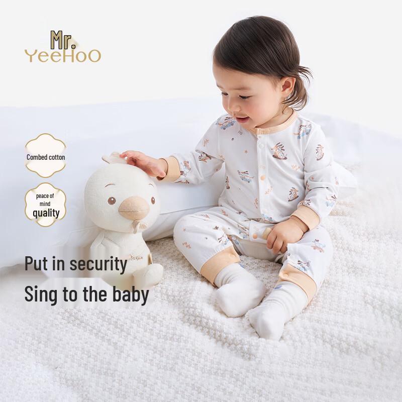 YEEHOO 18cm Pull-String Musical Plush Toy