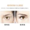 Eyelash Curler Design Rapid Preheating 10 Seconds Rechargeable Automatically Turns Off 5 Minutes White