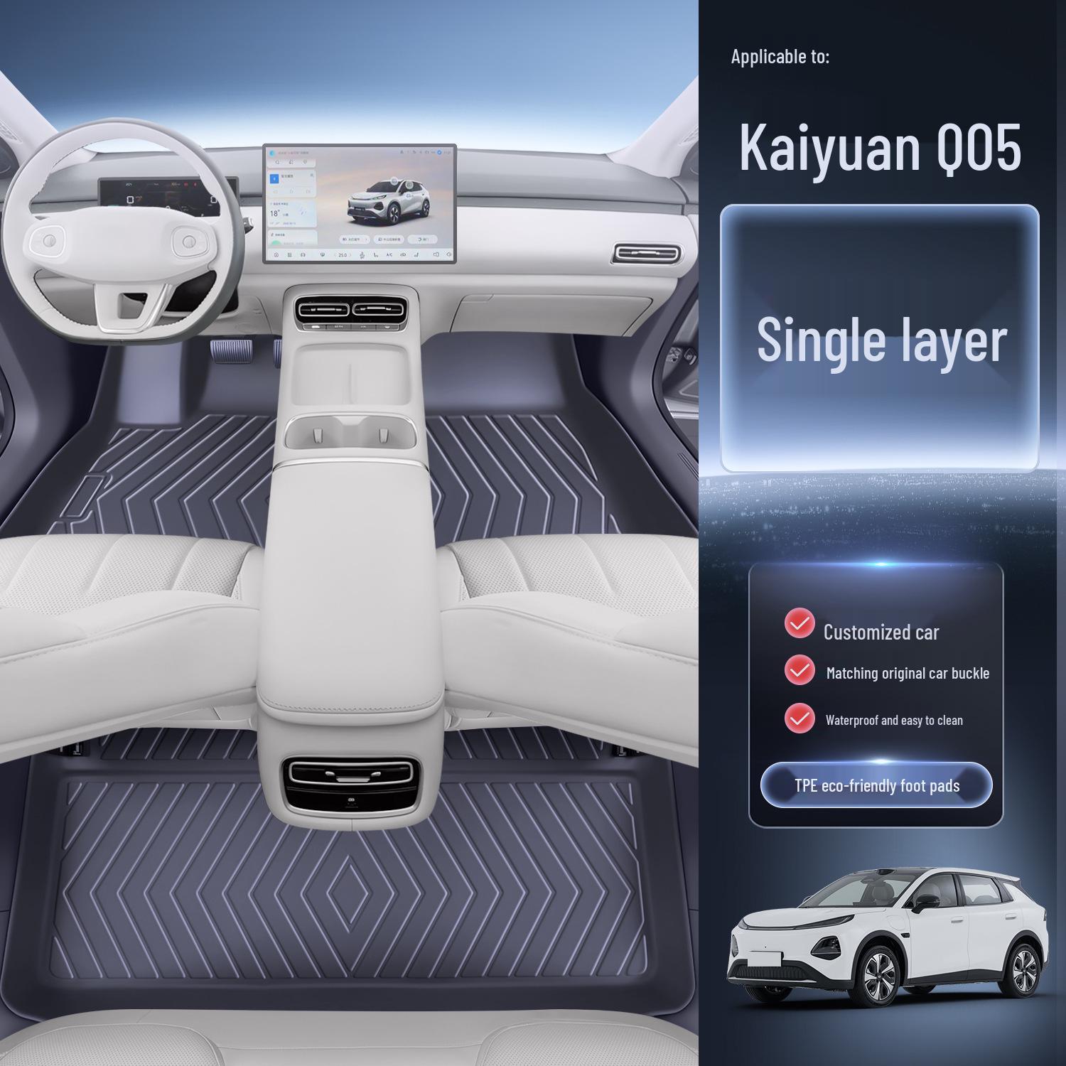 Коврики в салон Changan Qiyuan Q05 из TPE - Совместимы с 26 моделями, Полностью закрывающие аксессуары для интерьера Changan Qiyuan Q05 [26 Models]