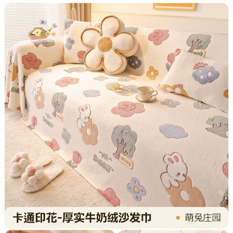 

Cartoon Milk Velvet Sofa Cover Winter Plush All-inclusive Corner Seat Cover Couch Cushion Towel Multifunctional Sofa Cover Cloth 180x130cm 1pcs