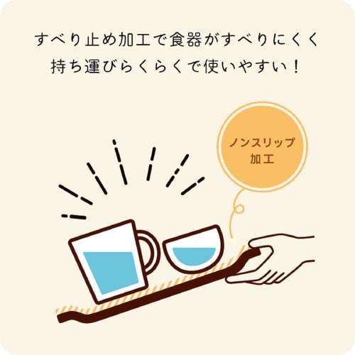 Asahi Koyo Antibacterial Rectangular White Tray, 43cm, Non-Slip, Stylish, 1 Tray