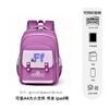 Schoolbag schoolbag for girls, primary school students 1st grade 1st grade large capacity 3rd to 6th grade girls waterproof and dirt-resistant 