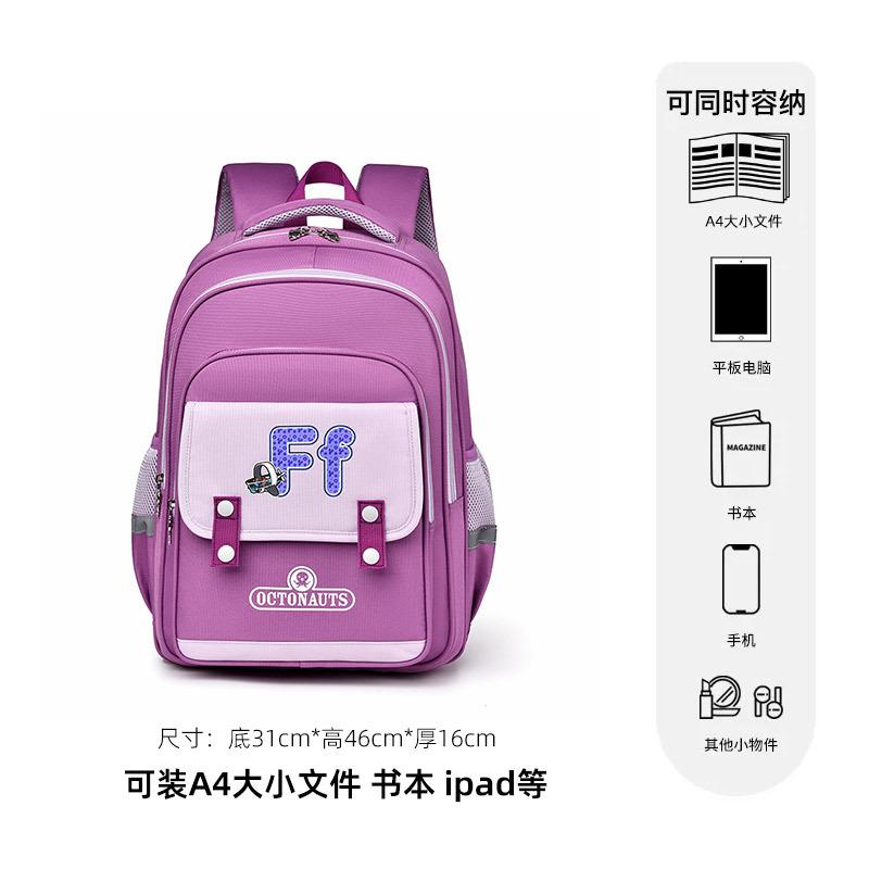 Schoolbag schoolbag for girls, primary school students 1st grade 1st grade large capacity 3rd to 6th grade girls waterproof and dirt-resistant