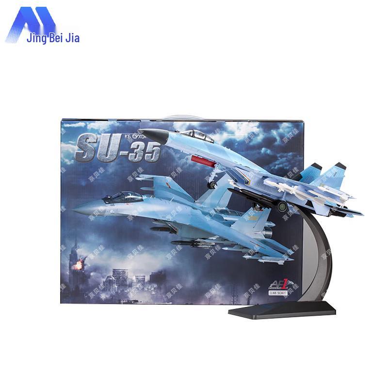 Jingbeijia Sukhoi Fighter Jet Alloy Scale Models