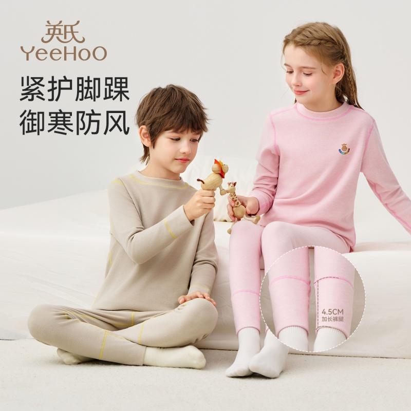 Temperature Sensitive Color Changing Thermal Underwear Set for Boys and Girls