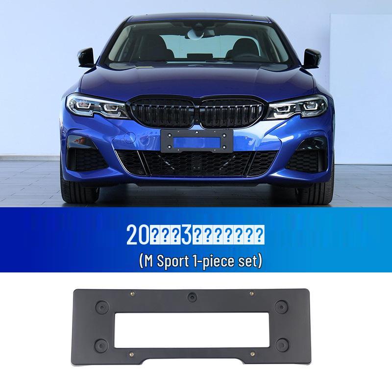 Mansory Front License Plate Panel for BMW G28 330Li, 325Li, and 320Li.