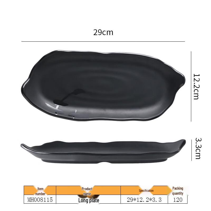 ZISIZ Black Rectangular-Oval Snack Plates (2-Pack)