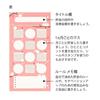 Midori Savings Envelope Shimaenaga Pattern 25598006