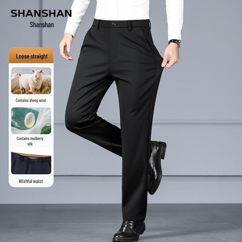 Shanshan Men's Silk Wool Blend Straight-Leg Pants