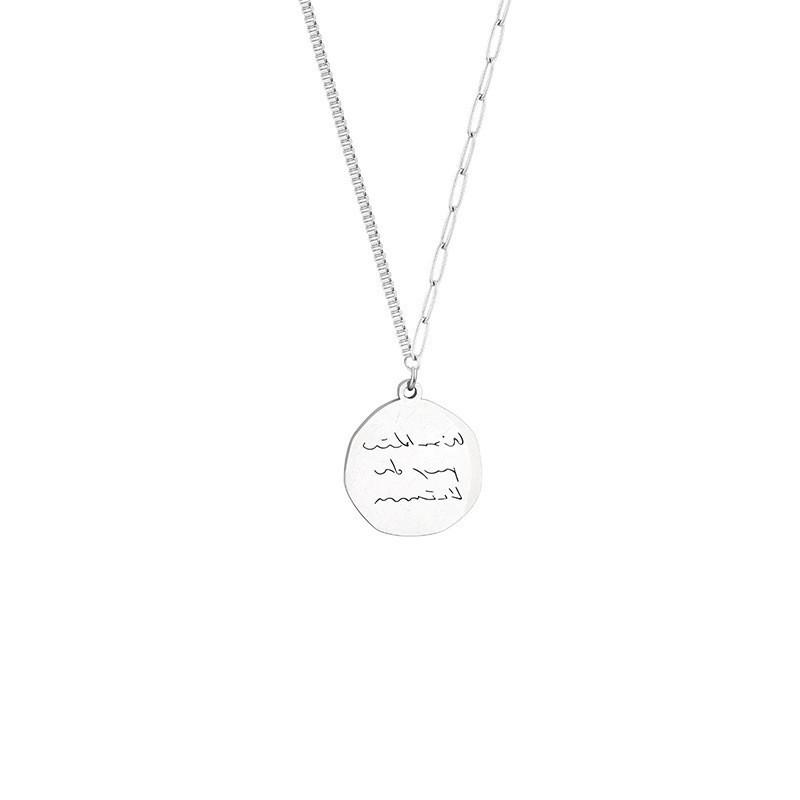 Light Luxury Titanium Steel Letter Necklace - Women's Cold Style Hip-Hop Chain