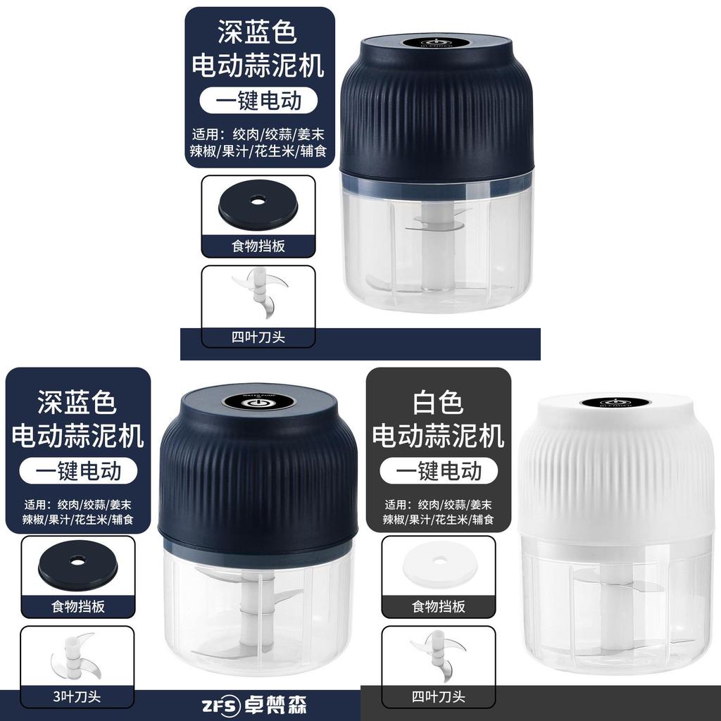Electric Garlic Crusher Grinder With Rechargeable Battery And 6blade Cyclone Cup For Home Kitchen