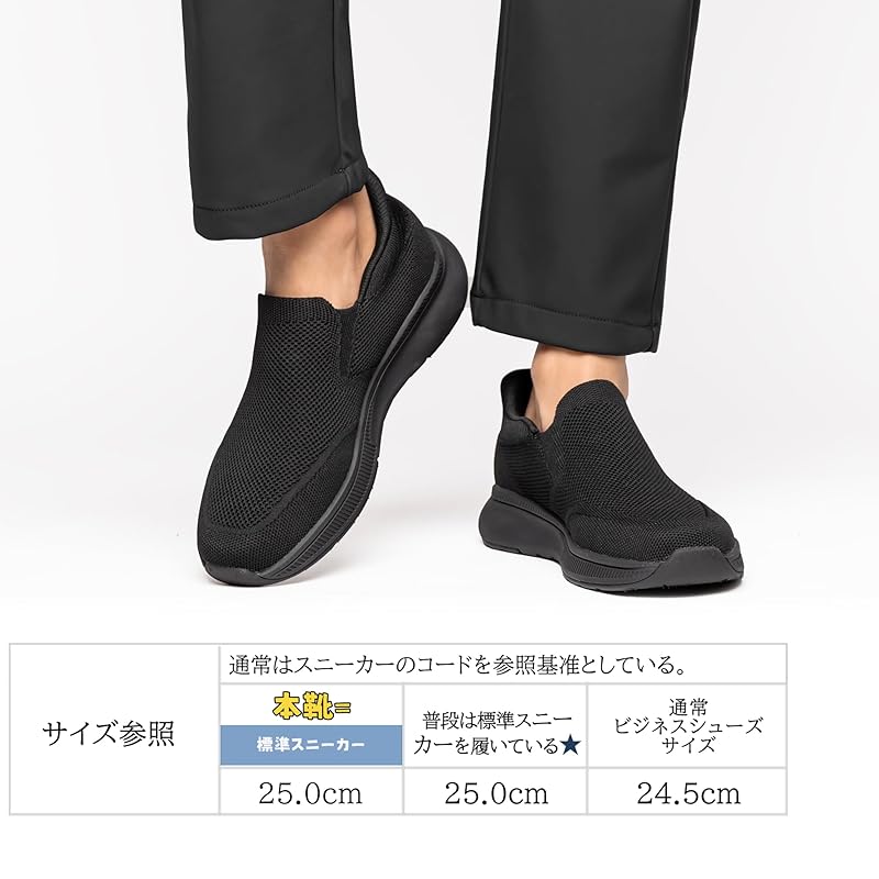 [Fox Sense] Sneakers [Easy To Wear While Standing] Loafers Walking Shoes Men's The Most Comfortable In the World No Strings Commute Easy To Walk