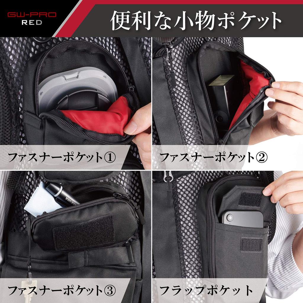 HAKUBA Cameraman High-Performance Mesh Vest GW-PRO Red KCMV-GWR-L L Stand Collar Style