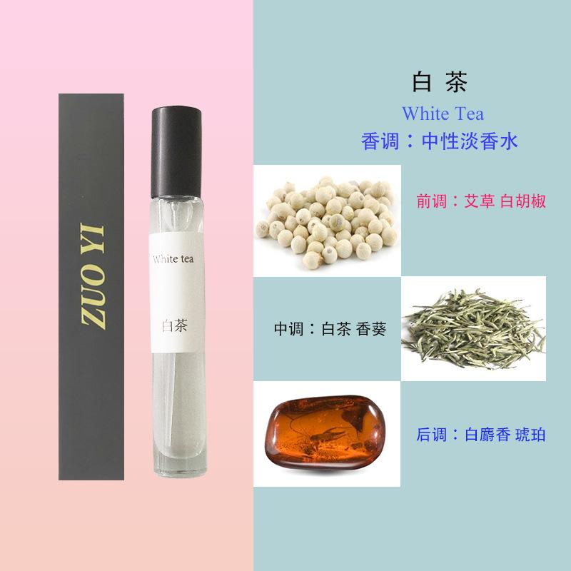 12ml perfume night market stall hot selling long-lasting fragrance student white-collar perfume