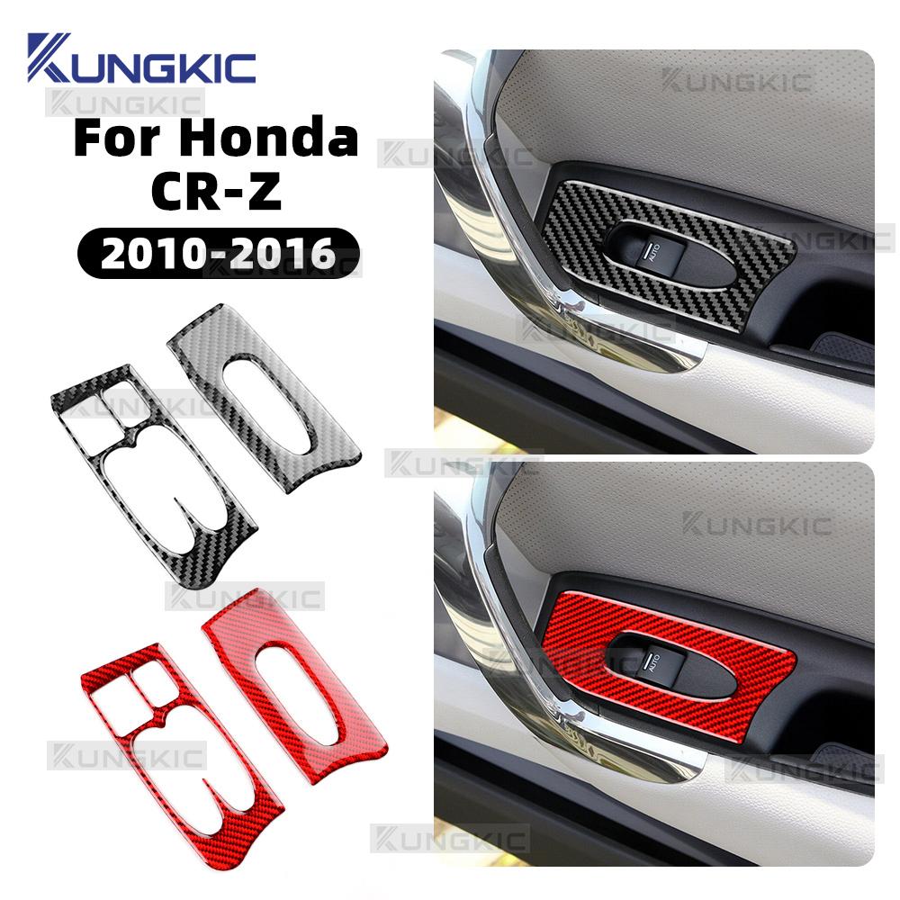 Sticker For Honda CRZ CR-Z ZF1 2010 2011 2012 2013 2014 2015 2016 LHD RHD Real Soft Carbon Fiber Car Window Lift Button Panel