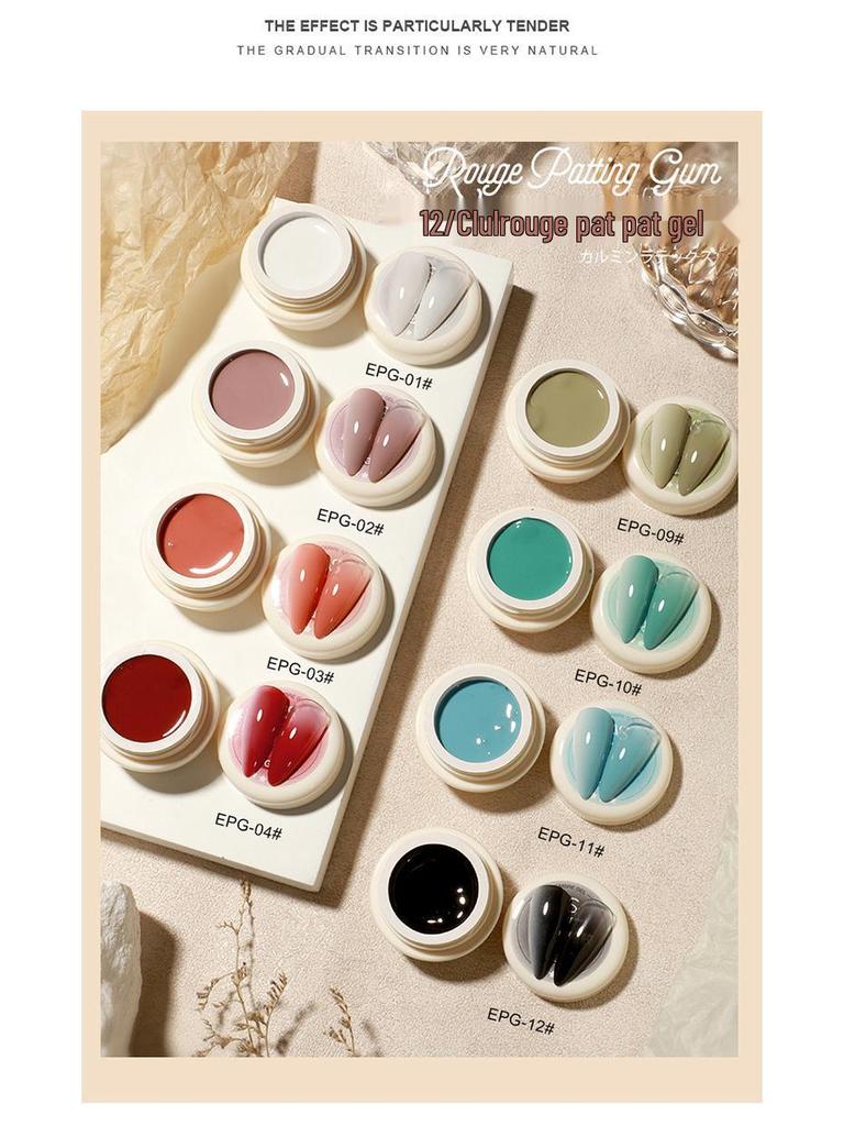 AS Rouge Pat Gel Nail Polish: High Saturation, Thick Gradient Blush Smudge Gel
