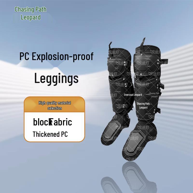 Защита ног для контроля массовых беспорядков